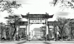 四川大學(xué)◎川大MBA宣傳片