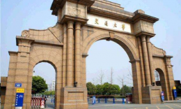 西南交通大學(xué)2022年工商管理碩士（MBA）招生簡章